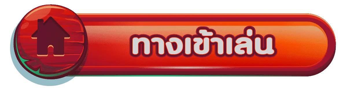 ปัง 888 สล็อต