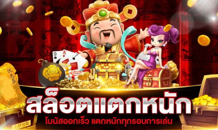 เว็บสล็อต888วอเลท